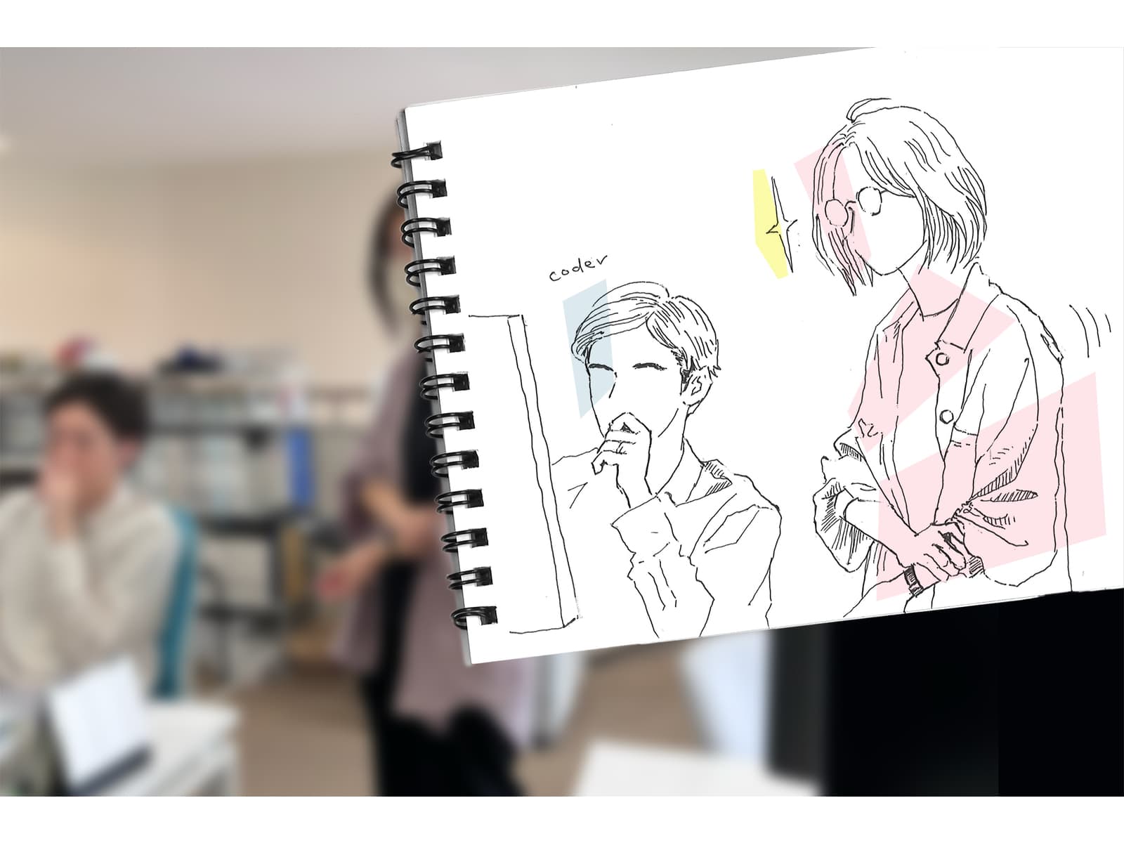 WEBデザイナーは常に変化があることを面白いと思える仕事