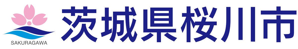 桜川市