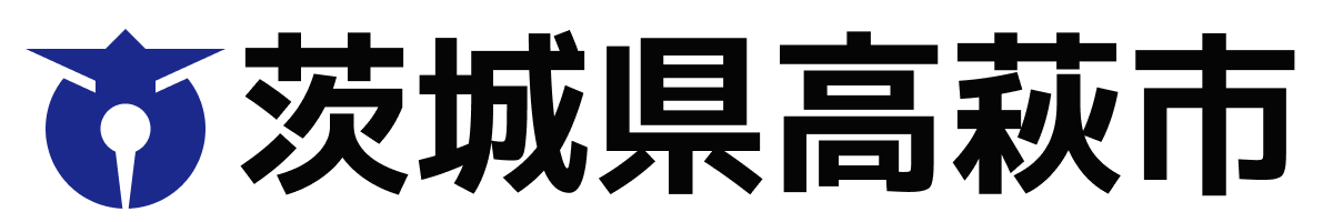 高萩市