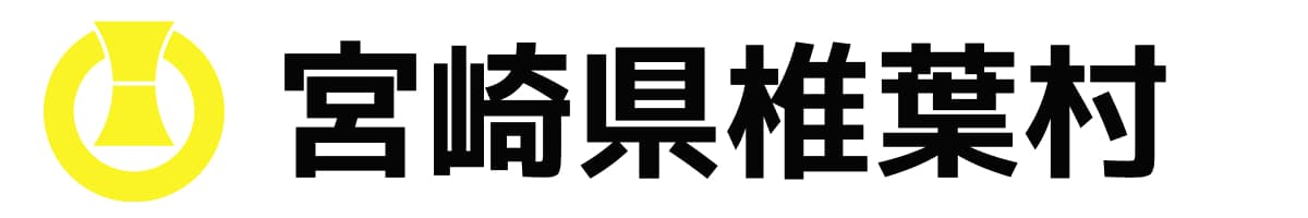椎葉村