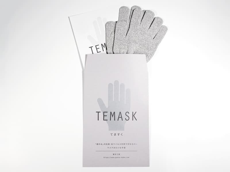 「TEMASK てますく」パッケージ デザイン